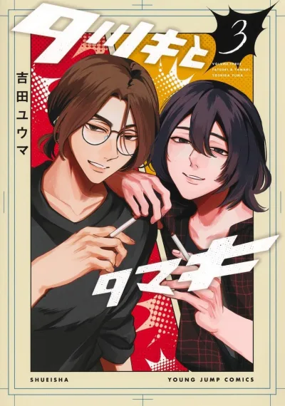Cover of Volume.Three