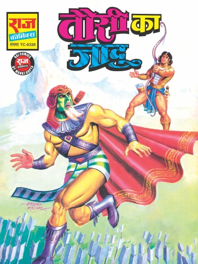 Cover of Tausi Ka Jaadu