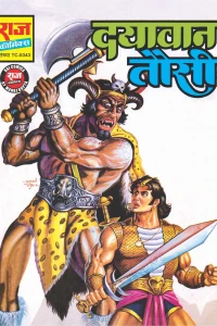 Dayawaan Tausi