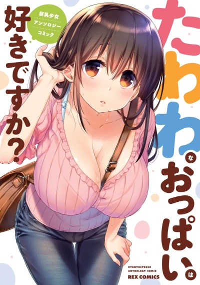 Cover of Volume One
