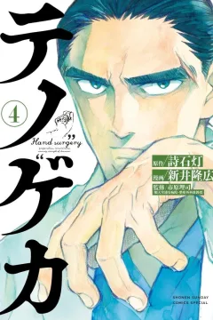 Vol. 4