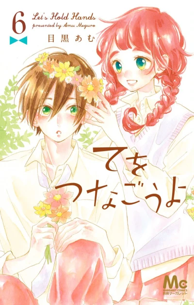 Cover of Vol. 6