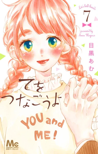 Cover of Vol. 7