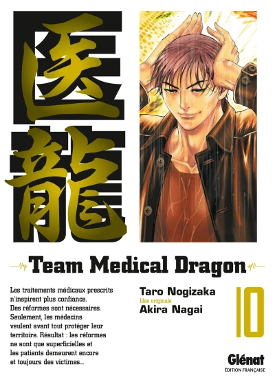 Cover of Tome 10
