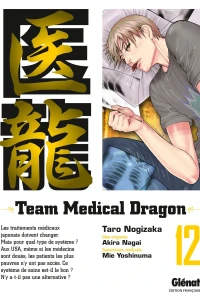 Tome 12