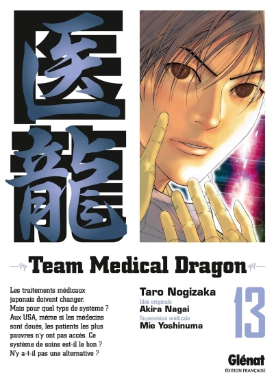 Cover of Tome 13