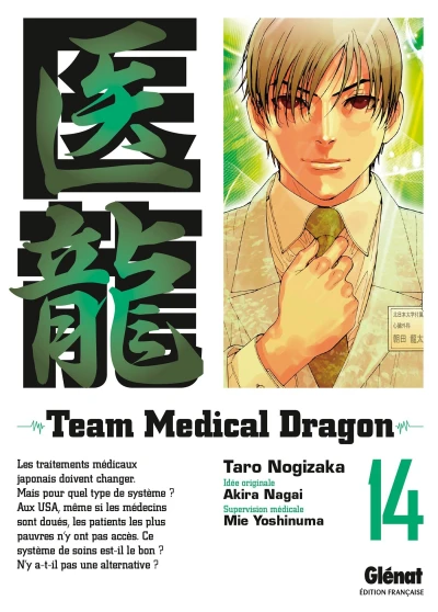 Cover of Tome 14