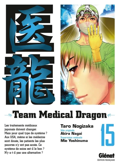 Cover of Tome 15