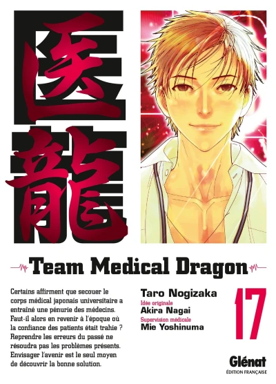 Cover of Tome 17
