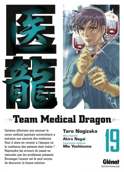 Cover of Tome 19