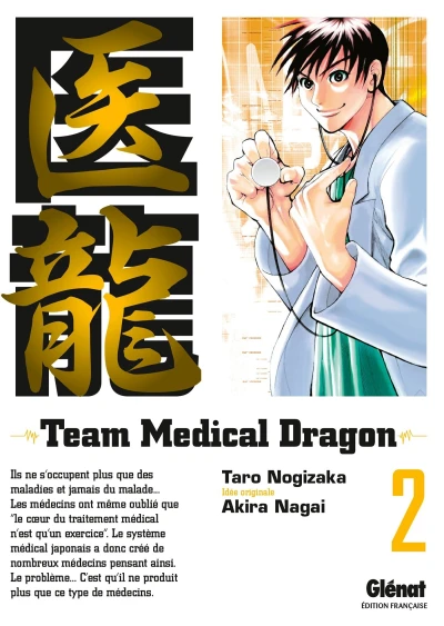 Cover of Tome 2