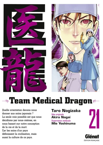 Cover of Tome 21