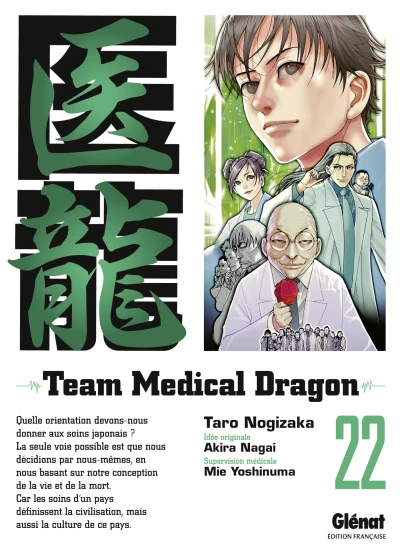 Cover of Tome 22