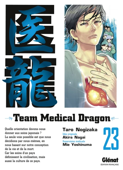 Cover of Tome 23