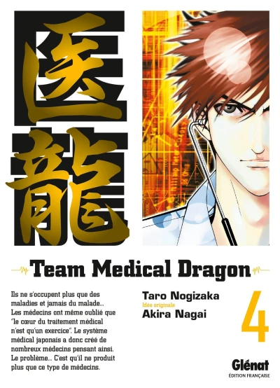 Cover of Tome 4