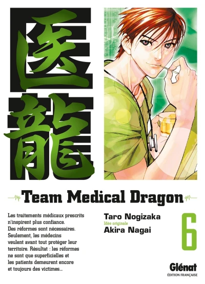 Cover of Tome 6