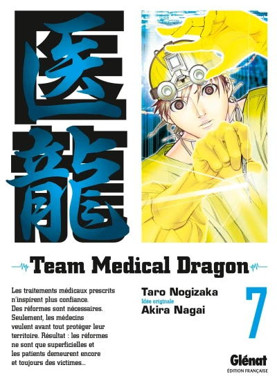 Cover of Tome 7