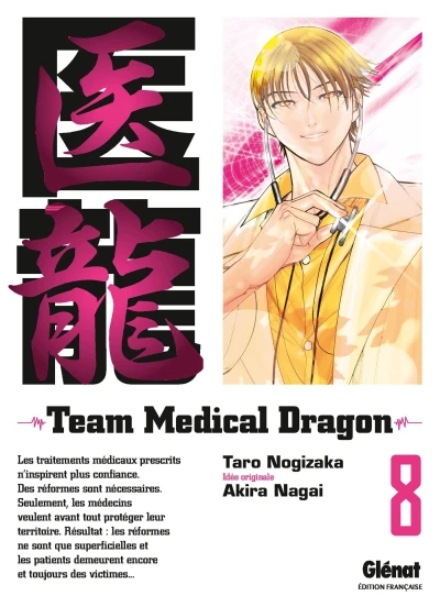 Cover of Tome 8
