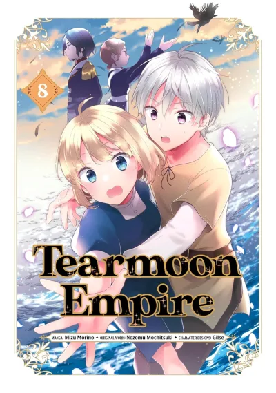Cover of Volume 8
