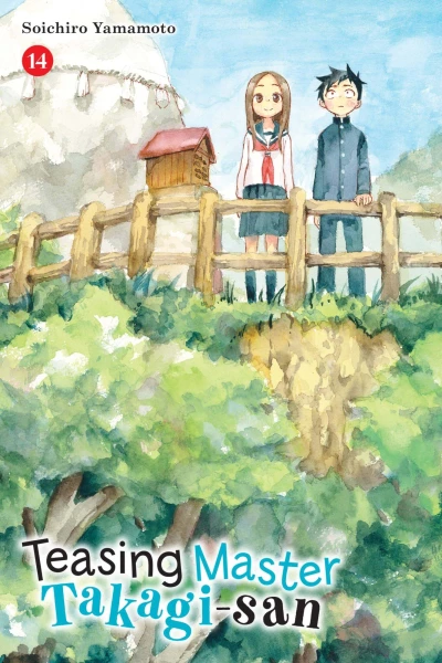 Cover of Vol. 14