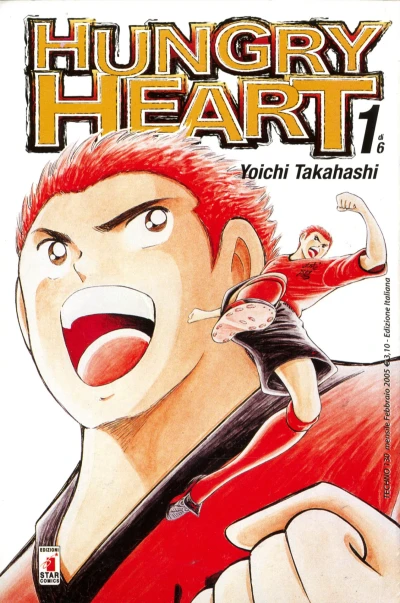 Cover of Hungry heart 1 di 6
