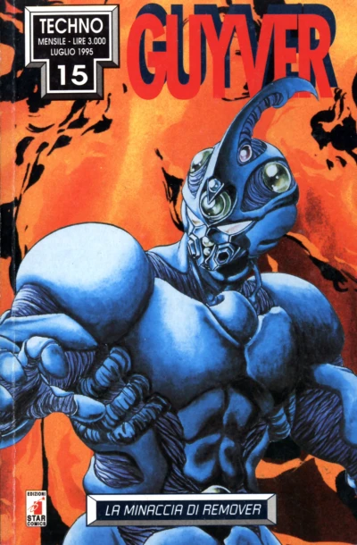 Cover of Guyver 15: La minaccia di Remover