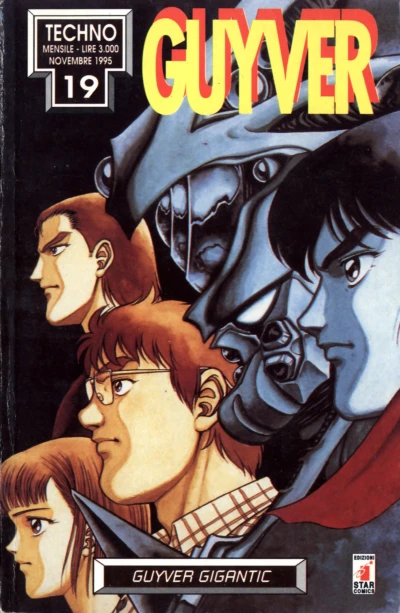 Cover of Guyver 19: Guyver Gigantic