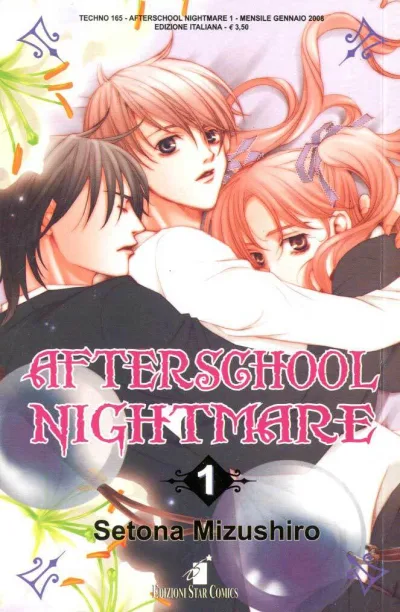 Cover of Afterschool nightmare 1