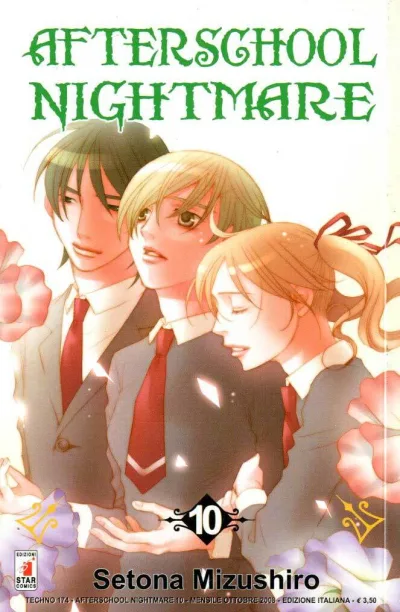 Cover of Afterschool nightmare 10