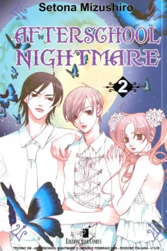 Afterschool nightmare 2