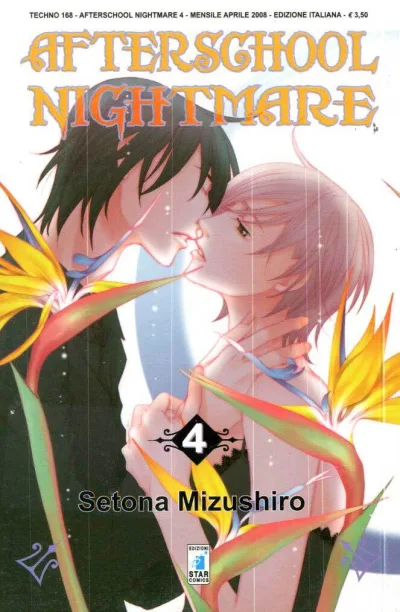 Cover of Afterschool nightmare 4