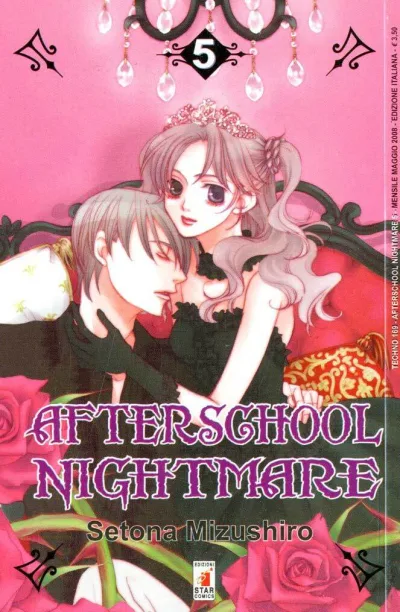 Cover of Afterschool nightmare 5
