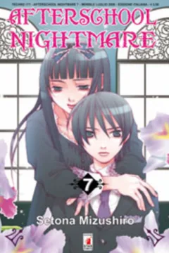 Afterschool nightmare 7