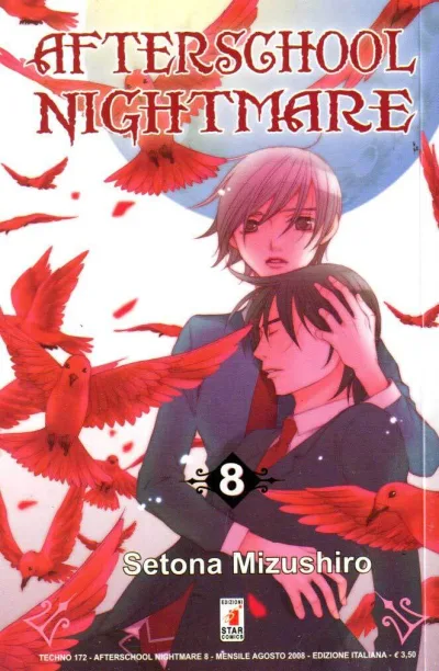 Cover of Afterschool nightmare 8