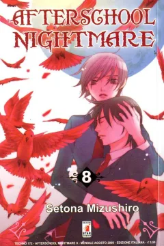 Afterschool nightmare 8