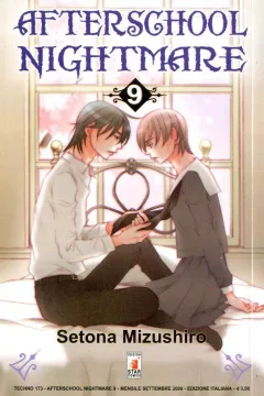 Afterschool nightmare 9