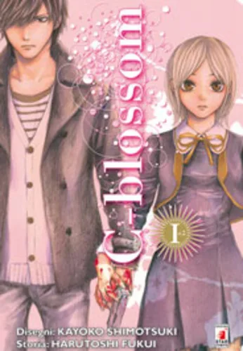 Cover of C-blossom 1