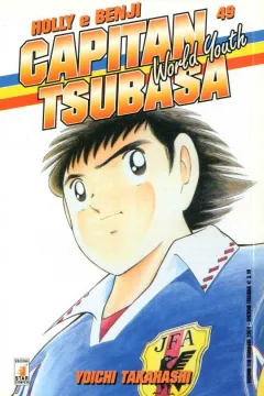 Capitan Tsubasa - Holly e Benji: World youth 49