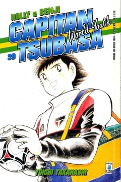 Capitan Tsubasa - Holly e Benji: World youth 39