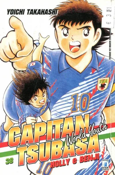 Cover of Capitan Tsubasa - Holly e Benji: World youth 38