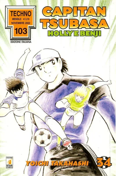 Cover of Capitan Tsubasa - Holly e Benji 34