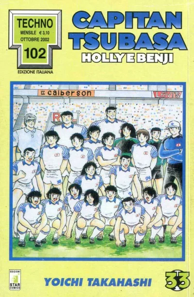 Cover of Capitan Tsubasa - Holly e Benji 33