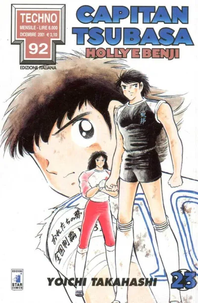 Cover of Capitan Tsubasa - Holly e Benji 23