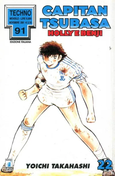 Cover of Capitan Tsubasa - Holly e Benji 22