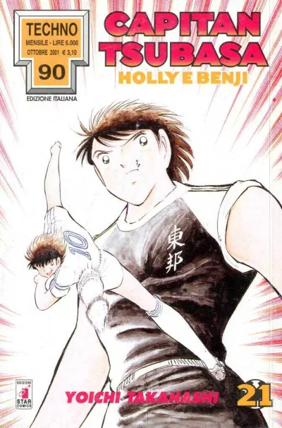 Cover of Capitan Tsubasa - Holly e Benji 21