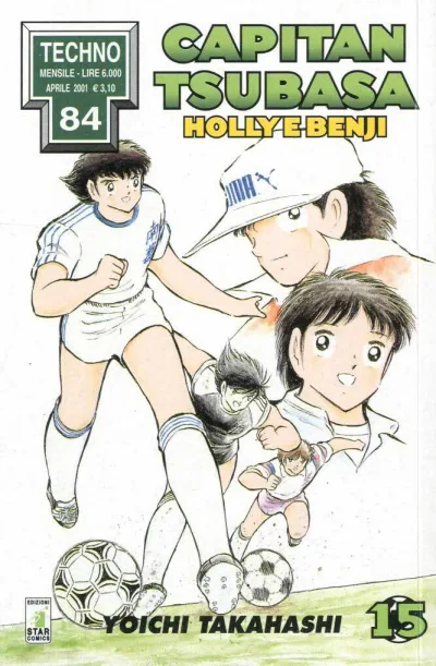 Cover of Capitan Tsubasa - Holly e Benji 15