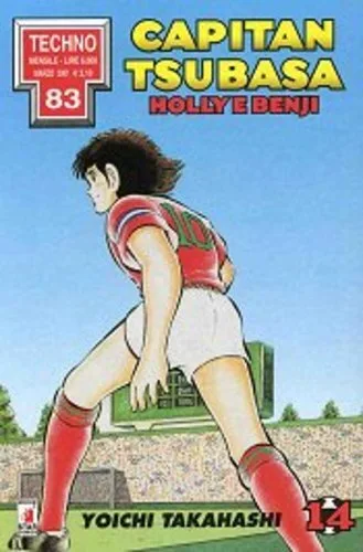 Cover of Capitan Tsubasa - Holly e Benji 14