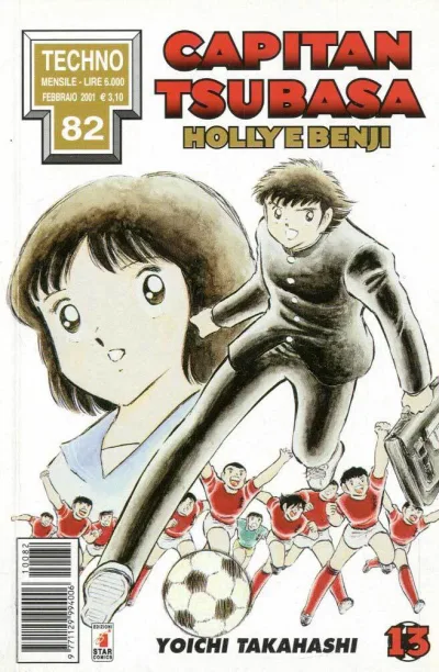 Cover of Capitan Tsubasa - Holly e Benji 13