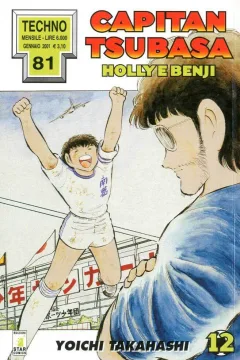 Capitan Tsubasa - Holly e Benji 12