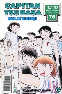 Capitan Tsubasa - Holly e Benji 7